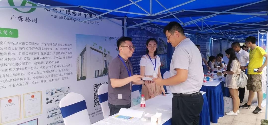 来广信息科技