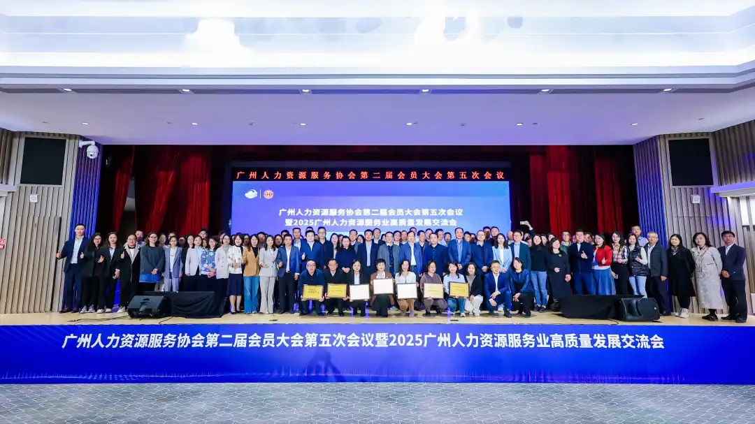 来广信息科技